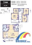 1号棟 用途に合わせて使いやすい間取です