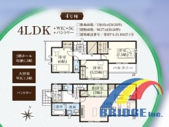 用途に合わせて使いやすい間取です
