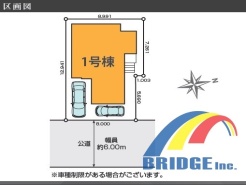 松戸市新松戸6丁目