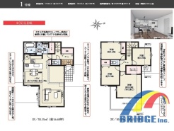 用途に合わせて使いやすい間取です
