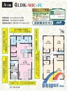 用途に合わせて使いやすい間取です