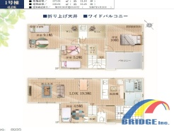 用途に合わせて使いやすい間取です