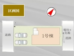 船橋市松が丘5丁目