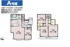 用途に合わせて使いやすい間取です