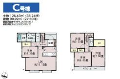 用途に合わせて使いやすい間取です