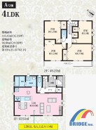 A号棟 用途に合わせて使いやすい間取です