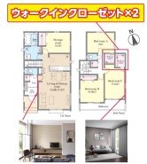 用途に合わせて使いやすい間取です