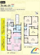 用途に合わせて使いやすい間取です