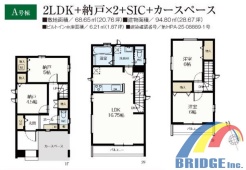 用途に合わせて使いやすい間取です