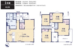 用途に合わせて使いやすい間取です