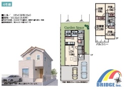 用途に合わせて使いやすい間取です