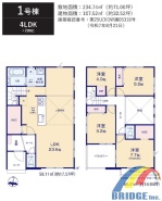 用途に合わせて使いやすい間取です