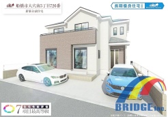 駐車2台可能で、陽光溢れる全室南向きの邸宅です。
パントリーや全居室収納があり、スッキリ収納できます。
駅やスーパー、学校も徒歩圏内でお買い物や通勤・通学も便利です。
是非、船橋市内で新築一戸建てをお探しの方はお気軽にお問い合わせください。
社員一同心よりお待ちしております。
※外観パース