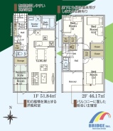 1号棟 用途に合わせて使いやすい間取です