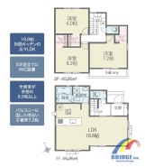 用途に合わせて使いやすい間取です