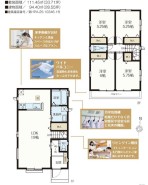 A号棟 用途に合わせて使いやすい間取です
