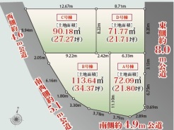 千葉市稲毛区稲毛東2丁目