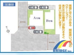 千葉市若葉区千城台南2丁目