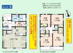用途に合わせて使いやすい間取です