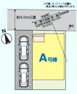 習志野市東習志野5丁目