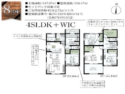 用途に合わせて使いやすい間取です