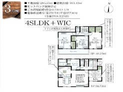 用途に合わせて使いやすい間取です