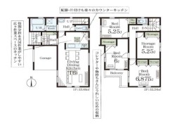 用途に合わせて使いやすい間取です