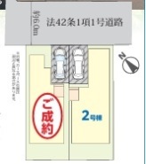 千葉市美浜区高浜6丁目