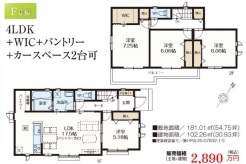 駐車2台可能で、2部屋つづきの広いバルコニーで日当たり良好。
収納スペースが多数あるのですっきり片付きます。
是非、野田市内で新築一戸建てをお探しの方はお気軽にお問い合わせください。
お待ちしております。