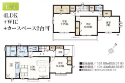 E号棟 駐車2台可能で、2部屋つづきの広いバルコニーで日当たり良好。
収納スペースが多数あるのですっきり片付きます。
是非、野田市内で新築一戸建てをお探しの方はお気軽にお問い合わせください。
お待ちしております。