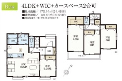 B号棟 駐車2台可能で、2部屋つづきの広いバルコニーで日当たり良好。
収納スペースが多数あるのですっきり片付きます。
是非、野田市内で新築一戸建てをお探しの方はお気軽にお問い合わせください。
お待ちしております。