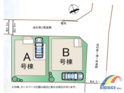 千葉市花見川区浪花町