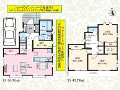 A号棟 用途に合わせて使いやすい間取です