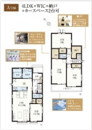 千葉市美浜区磯辺3丁目