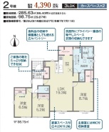 2号棟 用途に合わせて使いやすい間取です