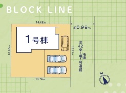 千葉市花見川区こてはし台2丁目