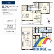 用途に合わせて使いやすい間取です