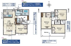 1号棟 用途に合わせて使いやすい間取です