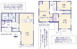千葉市若葉区桜木北2丁目