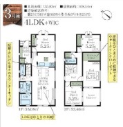 用途に合わせて使いやすい間取です