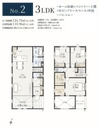 2号棟 用途に合わせて使いやすい間取です