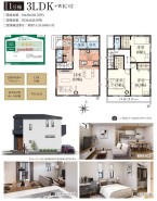 1号棟 用途に合わせて使いやすい間取です