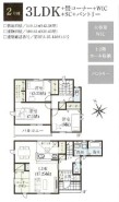 用途に合わせて使いやすい間取です