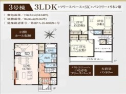 用途に合わせて使いやすい間取です