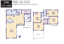 用途に合わせて使いやすい間取です