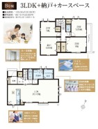 用途に合わせて使いやすい間取です