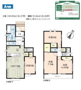 A号棟 用途に合わせて使いやすい間取です