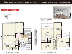 用途に合わせて使いやすい間取です