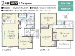用途に合わせて使いやすい間取です