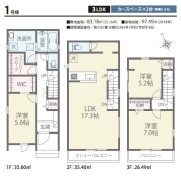 用途に合わせて使いやすい間取です